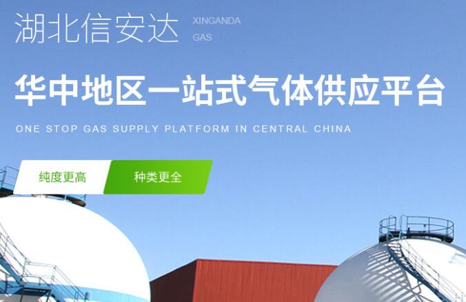 看電子氣體如何解決離子注入溝道效應(yīng)