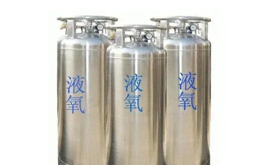 隨州信安達(dá)高純氣體廠家跟大家說說液氧的用途