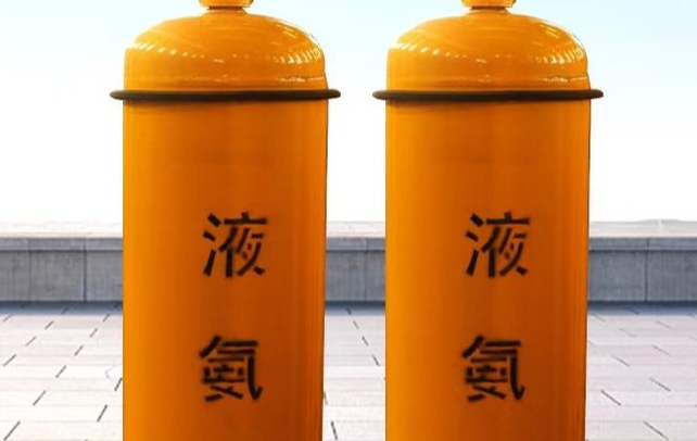 信安達液氨如何安全儲存？環(huán)境與設備要求詳解